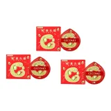 Знак Змеи Nine Sure*3 шт