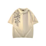 Абрикосовый