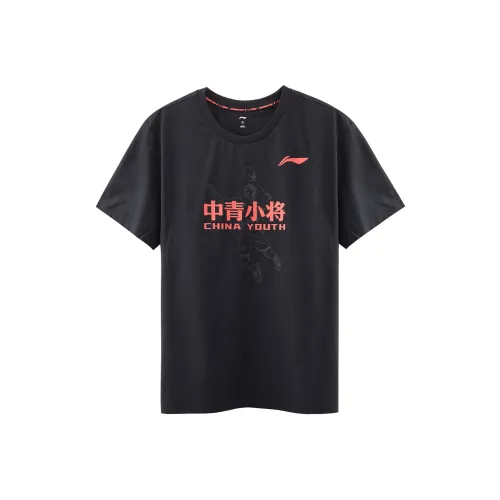 Лайнер China Youth Team Series T Рубашка Унисекс