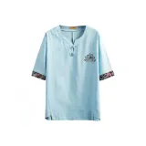 Далекий Небесный Лазурь