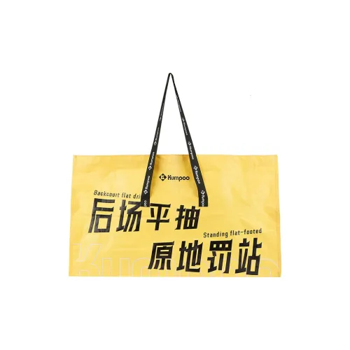 KUMPOO PVC Сумка через плечо Унисекс Желтая