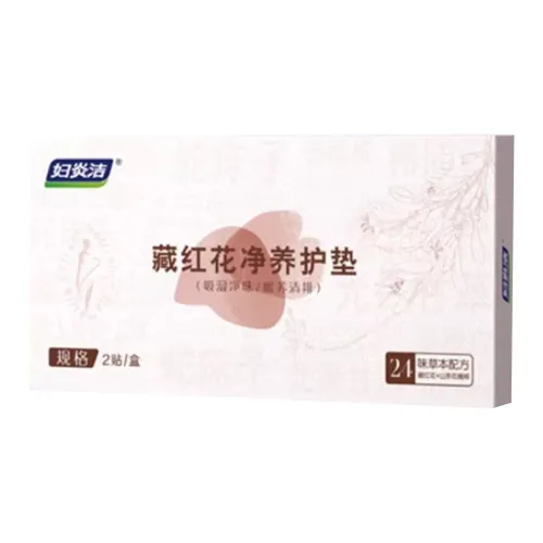 Гинекологическая чистка Шафран Pure Care Cushion Свет And Дышащий 2 Стикер Коробка