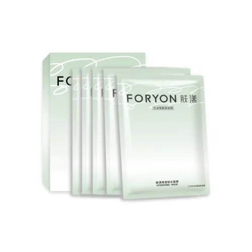 FORYON Маски для лица Унисекс