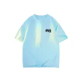 Далекий Небесный Лазурь