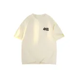 Абрикосовый