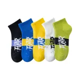 Мужские носки TUIR, низкие, упаковка из 5 пар