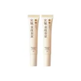 20 г * 2 шт [Уменьшение темных кругов, уменьшение мешков под глазами]