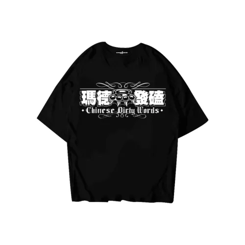 NUCLEAR EXPLOSION 100% хлопок Короткий рукав Т-рубашка Мужская