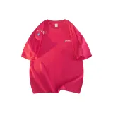 Розово-красный