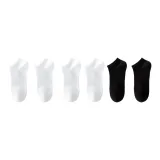 6 упаковок [Белый 4 + Черный 2]