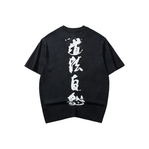 PANDA ADEVIL Черные Мужские T-Рубашки