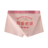 Мужской розовый