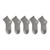 [Серый] 5 пар (9133)