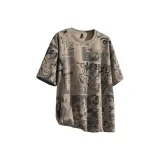 Серо-абрикосовый