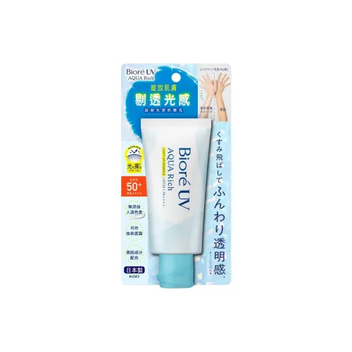 Biore SUNSCREEN Лосьон Увлажняющий Унисекс