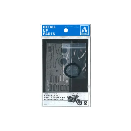 AOSHIMA Творческие инструменты и материалы