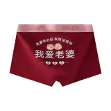 Мужской, красный