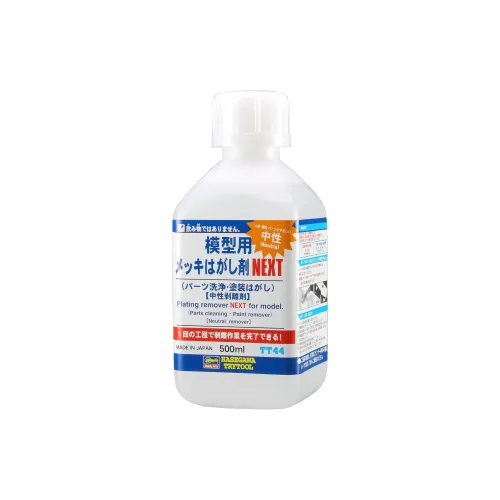 Hasegawa Инструменты и материалы для творчества