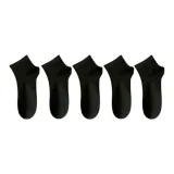 [Черный 5] 5-Пачка (1647-5-В комплекте сумка для покупок)