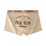 Мужской Абрикос