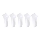 [Белый 5] 5-Пачка (1647-5-В комплекте сумка для покупок)