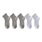 [Серый 3 шт + Белый 2 шт] (9133)