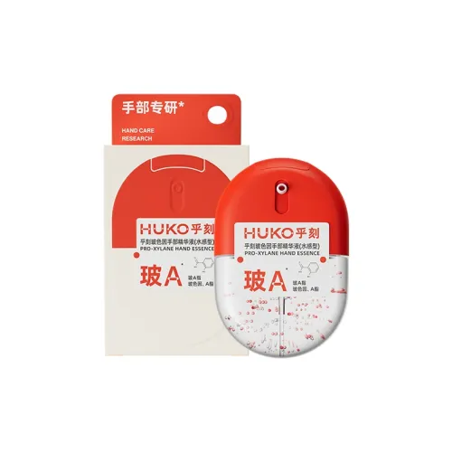 HUKO HuKe Boshe Hands Сыворотка для рук Крем Увлажняющий