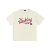 Абрикосовый