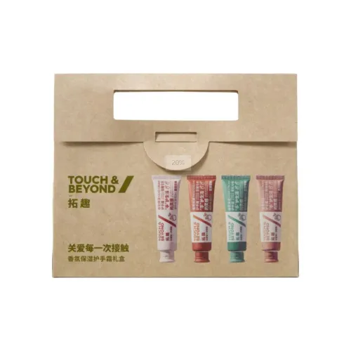 TOUCH BEYOND Hand Cream Box Увлажнение и питание
