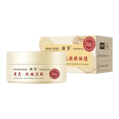 YANLI Маска для сна Унисекс