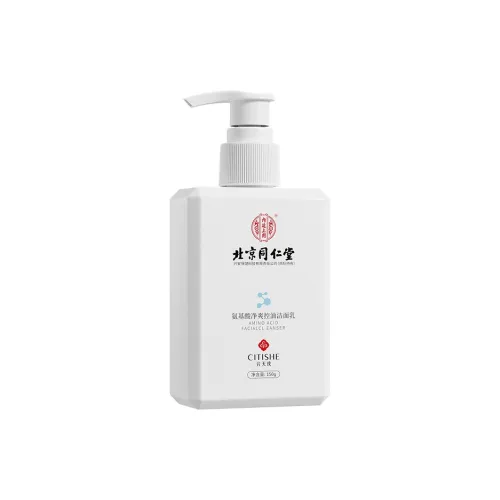 CITISHE Аминокислоты Очищающие средства Борьба с АКНЕ Удаление Черных Точек Контроль Жирности