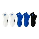 2 Белых + 2 Королевских синих + 1 Черный