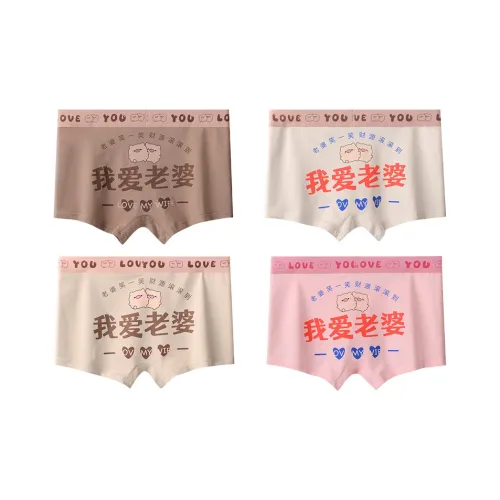 L'ALPINA Трусы Мужские упаковка из 4 штук