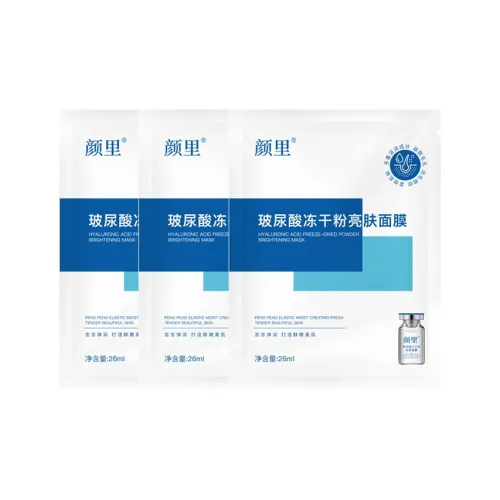 YANLI Sheet Masks Унисекс
