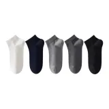 Летние сетчатые носки для бизнеса, низкие, 5 пар (по умолчанию случайный - консервированные, не указывается).