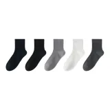 Летние сетчатые носки для бизнеса, упаковка из 5 пар (по умолчанию случайный выбор, указать не требуется).