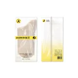 [Каждая пара в отдельной упаковке ✅ Антибактериальный Влагостойкий]