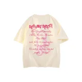 Абрикосовый