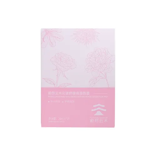 NATUREL CADEAU Успокаивающие увлажняющие маски для лица увлажняющие и питающие различные типы кожи 5 листов