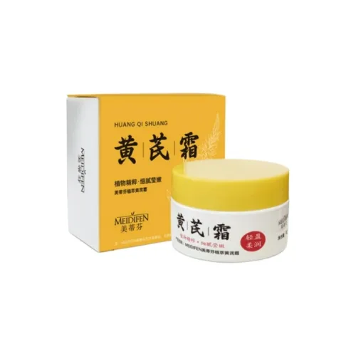 MEIDIFEN Meitifen Желтый Root Крем 70 г Увлажняющий и Гидратирующий Устойчивый к Мимическим Углам 70 г