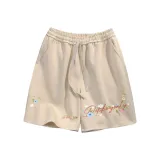 Абрикосовый