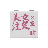 L 1018 Красота Процветание