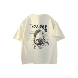 Абрикосовый