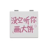 L 1019 Рисование Большого Торт