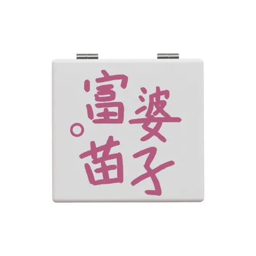 Future Maple Ручной HD Складной Зеркала MAKE UP