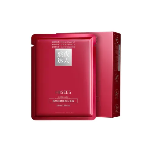 HANSE Маска для лица Унисекс