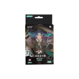 1 Маленькая коробка из царства Шу