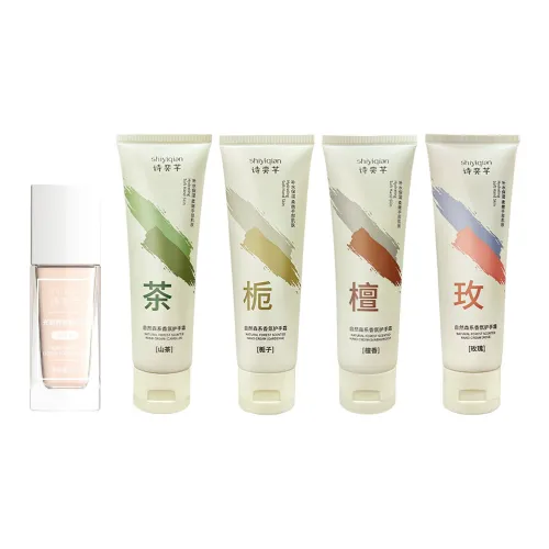 SHIYIQIAN Наборы для ухода за телом