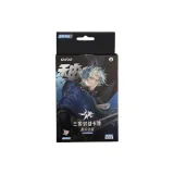 Вей Королевство 1 Маленькая коробка