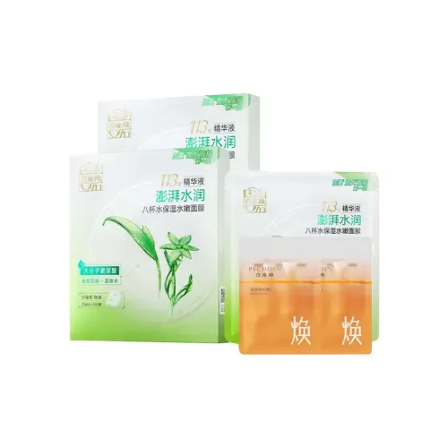 PECHOIN Sheet Masks Унисекс